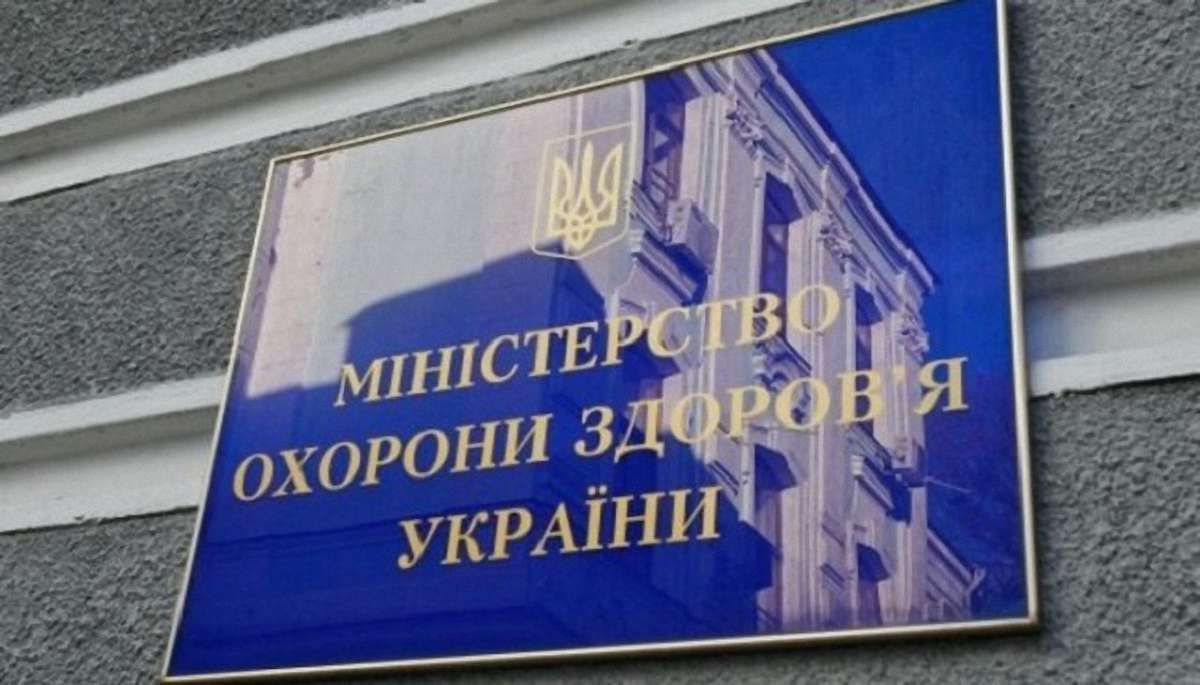 У НАБУ створять відділ з розслідування корупції в МОЗ