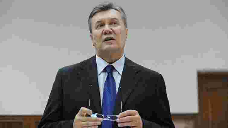 «Ощадбанк» розпочав конфіскацію до держбюджету $1,5 млрд активів режиму Януковича
