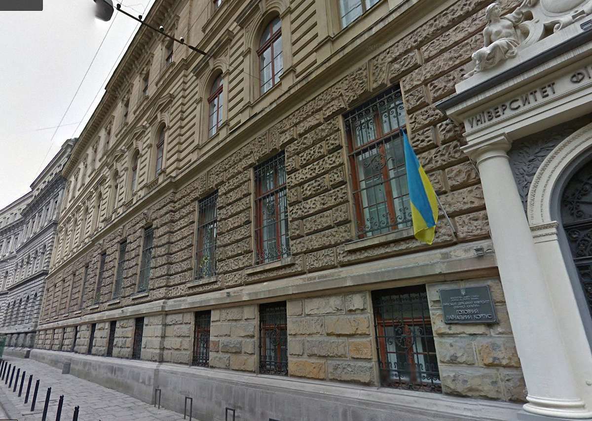 Академічна доля