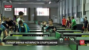 У Львові в розпалі міжнародний турнір із настільного тенісу