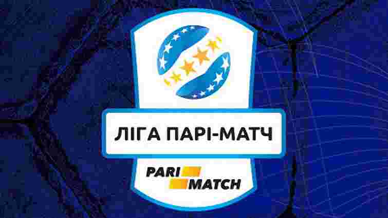 Українська Прем'єр-ліга ухвалила новий формат проведення чемпіонату
