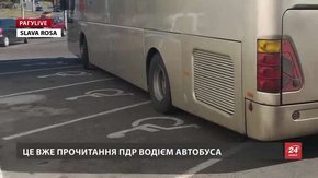 РАГУlive. Випуск за 28 квітня