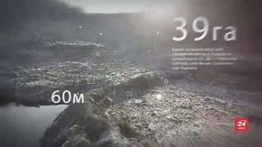 Гра у сміття