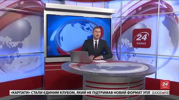 Головні новини Львова за 28 квітня