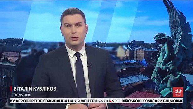 Підсумки тижня за 29 квітня