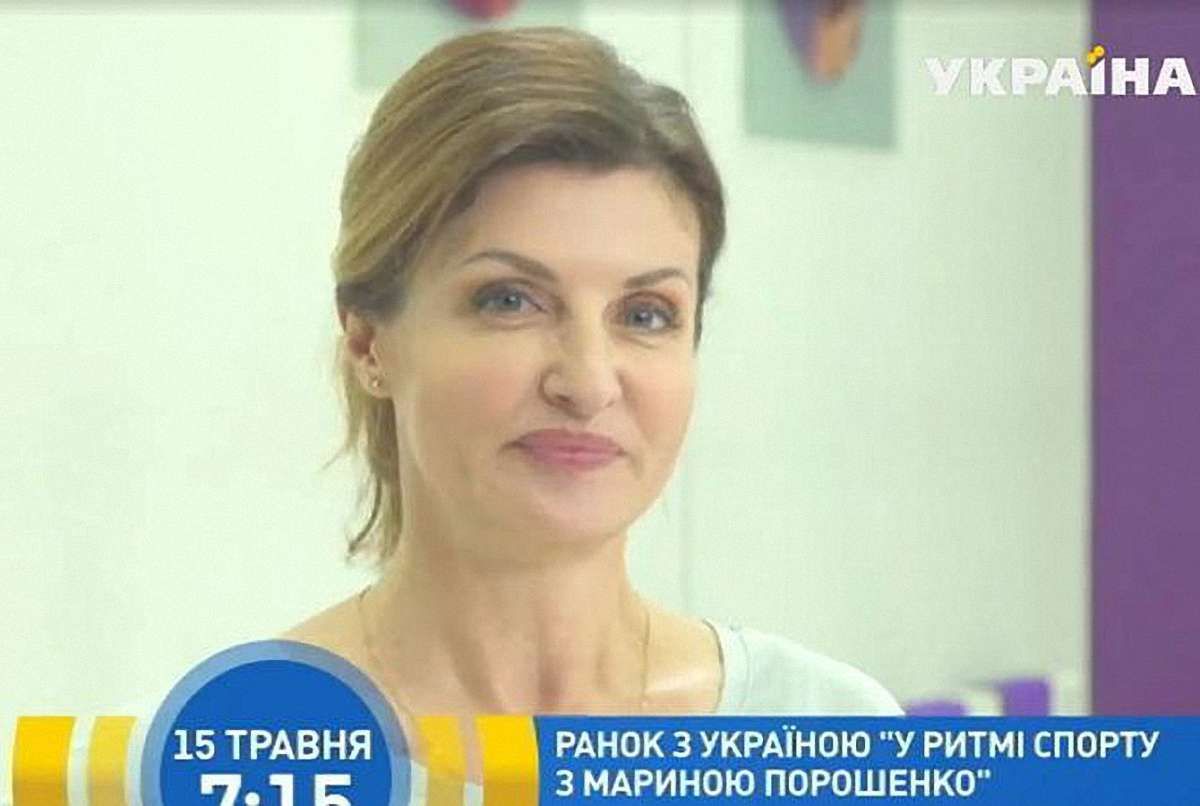 Дружина Порошенка стала ведучою спортивної телепрограми