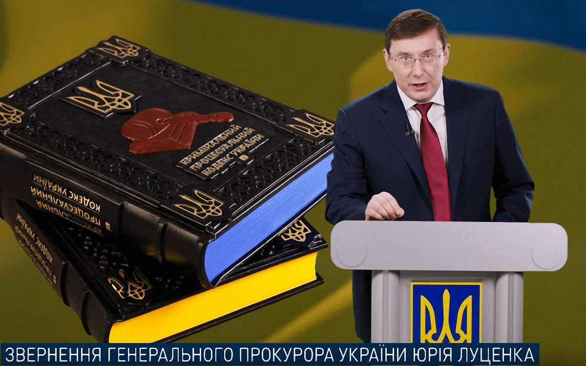 Суд над Януковичем не буде «процесом помсти», - Луценко