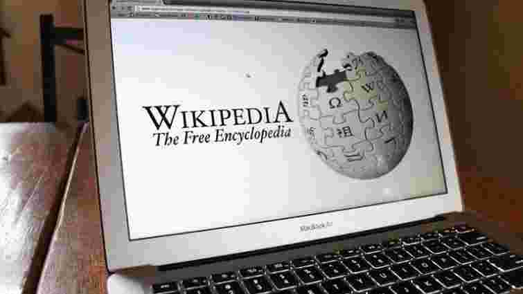 У Туреччині через суд заборонили «Вікіпедію»