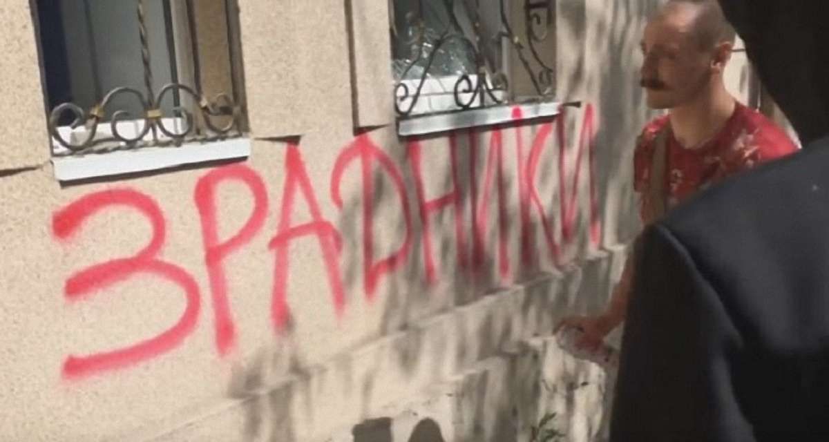 У Херсоні побили вікна в офісі партії екс-міністра доходів  Олександра Клименка