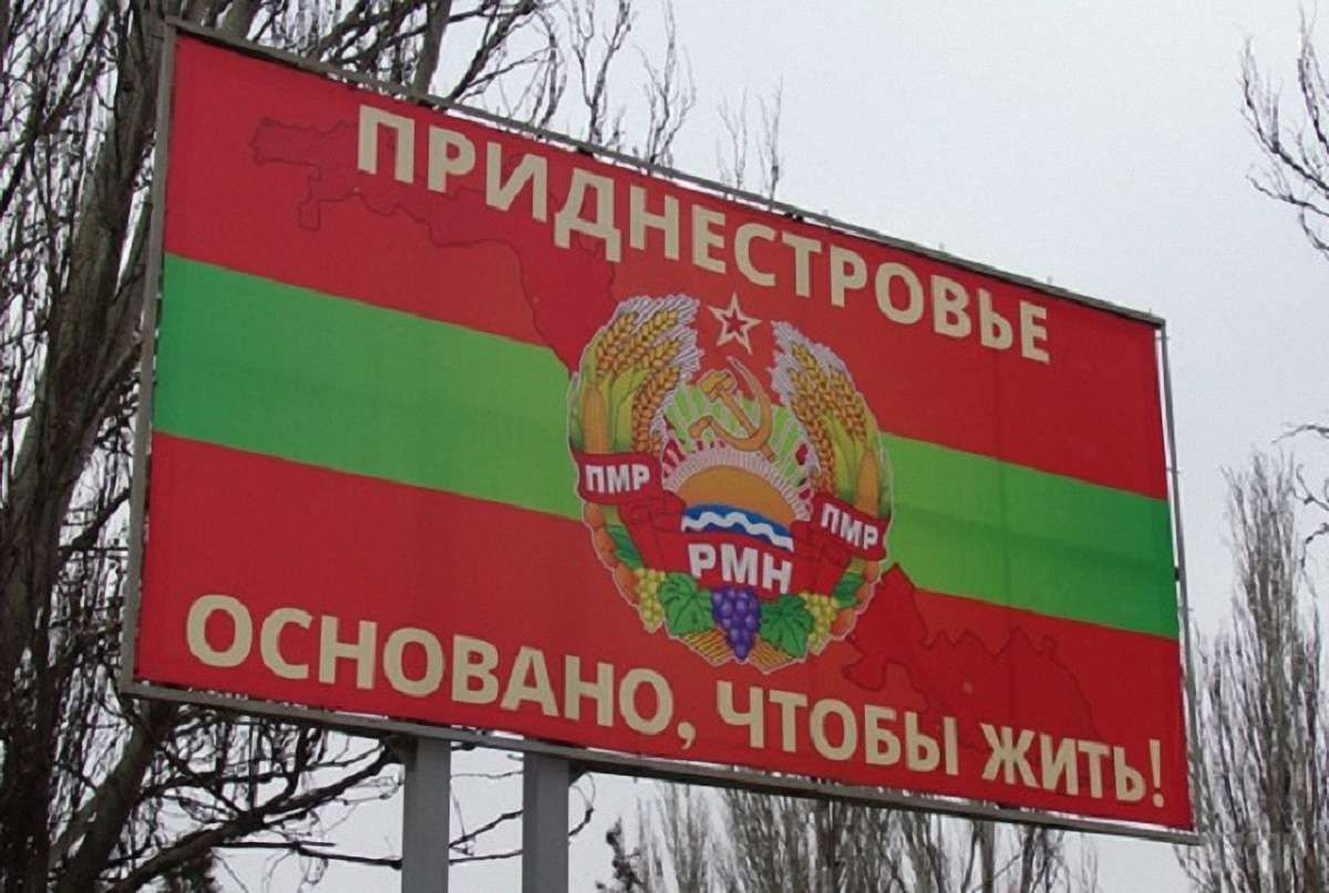 У Молдові суд визнав незаконним перебування російських військ у Придністров'ї