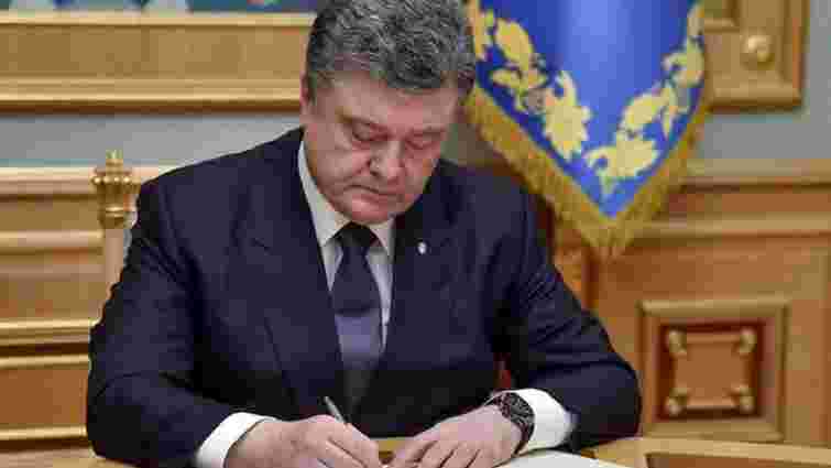 Порошенко підписав закон, який дозволяє посмертно давати звання Герой України іноземцям