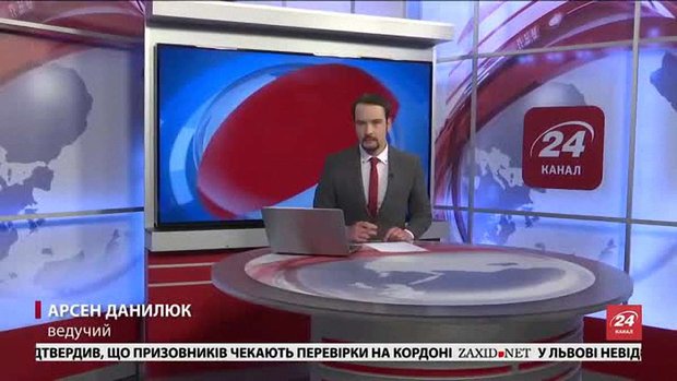 Головні новини Львова за 3 травня