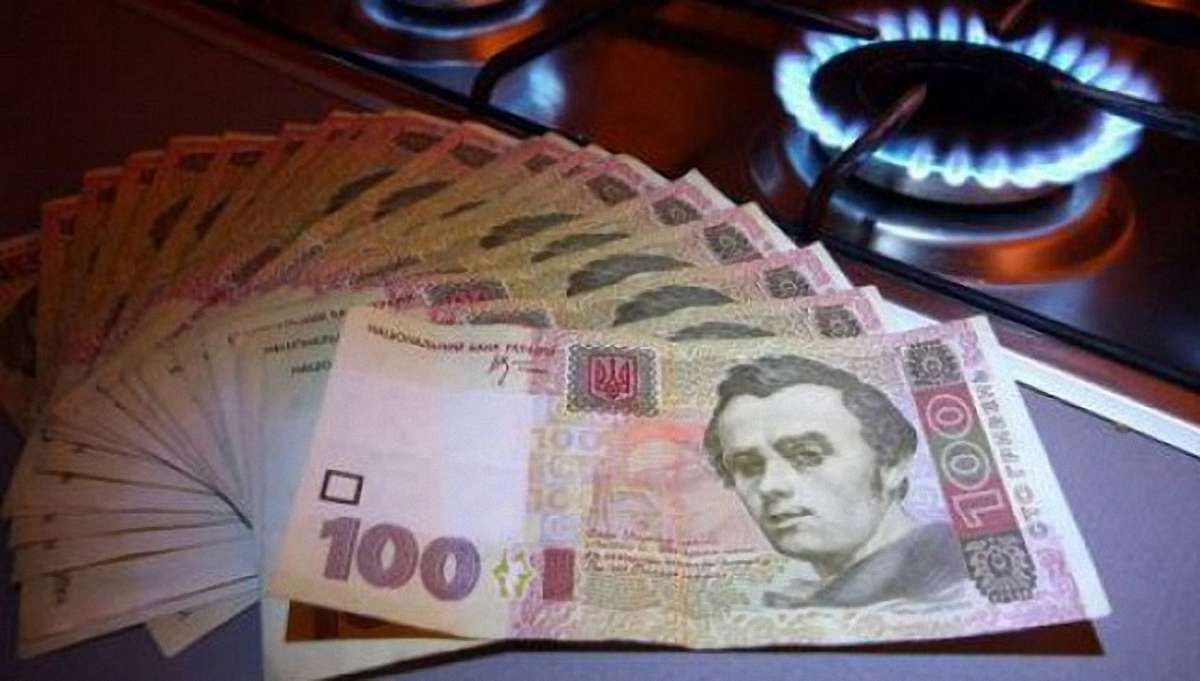 Борги населення України за газ перевищили ₴7 млрд 