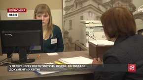 Львівські ЦНАПи відновили видачу паспортів