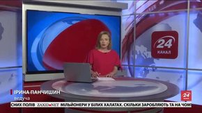 Головні новини Львова за 4 травня