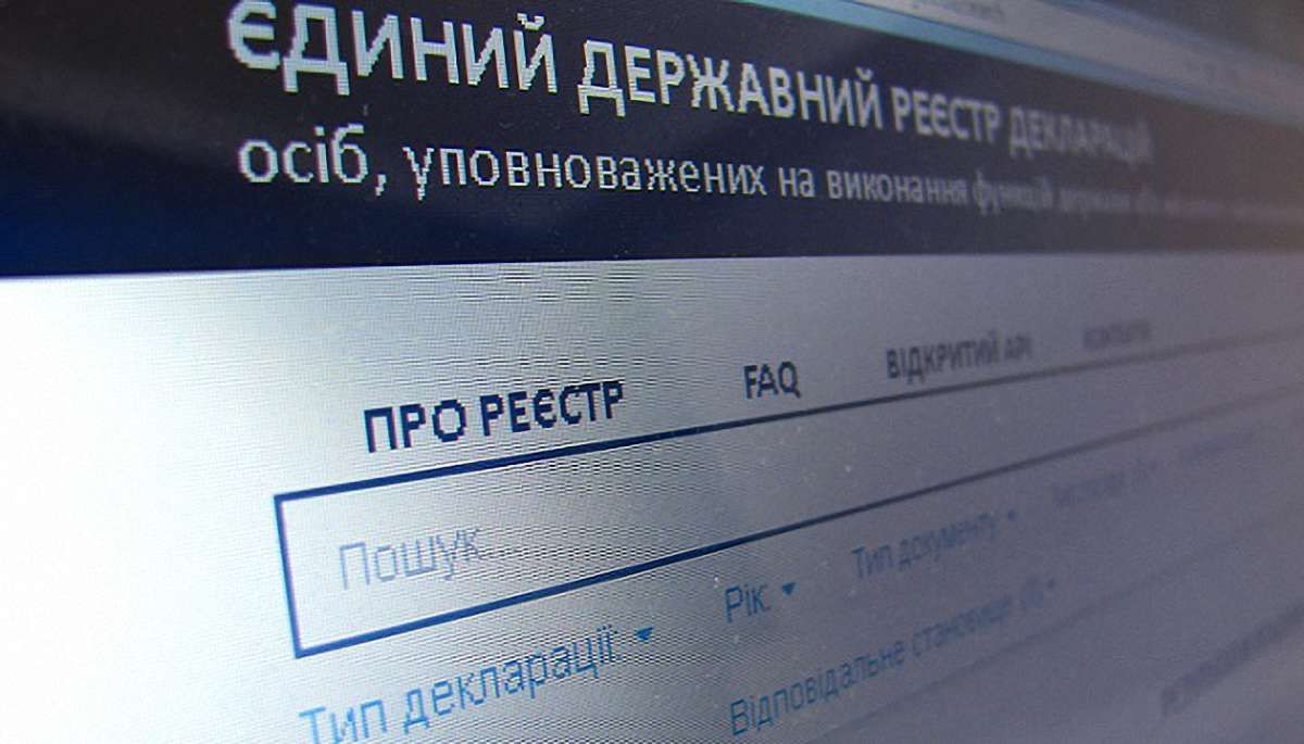 Євродепутати закликали українську владу скасувати е-декларування для громадських активістів

