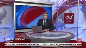 Головні новини Львова за 5 травня