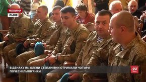 П’ятеро бійців отримали відзнаки від громади міста Львова та по ₴10 тис.