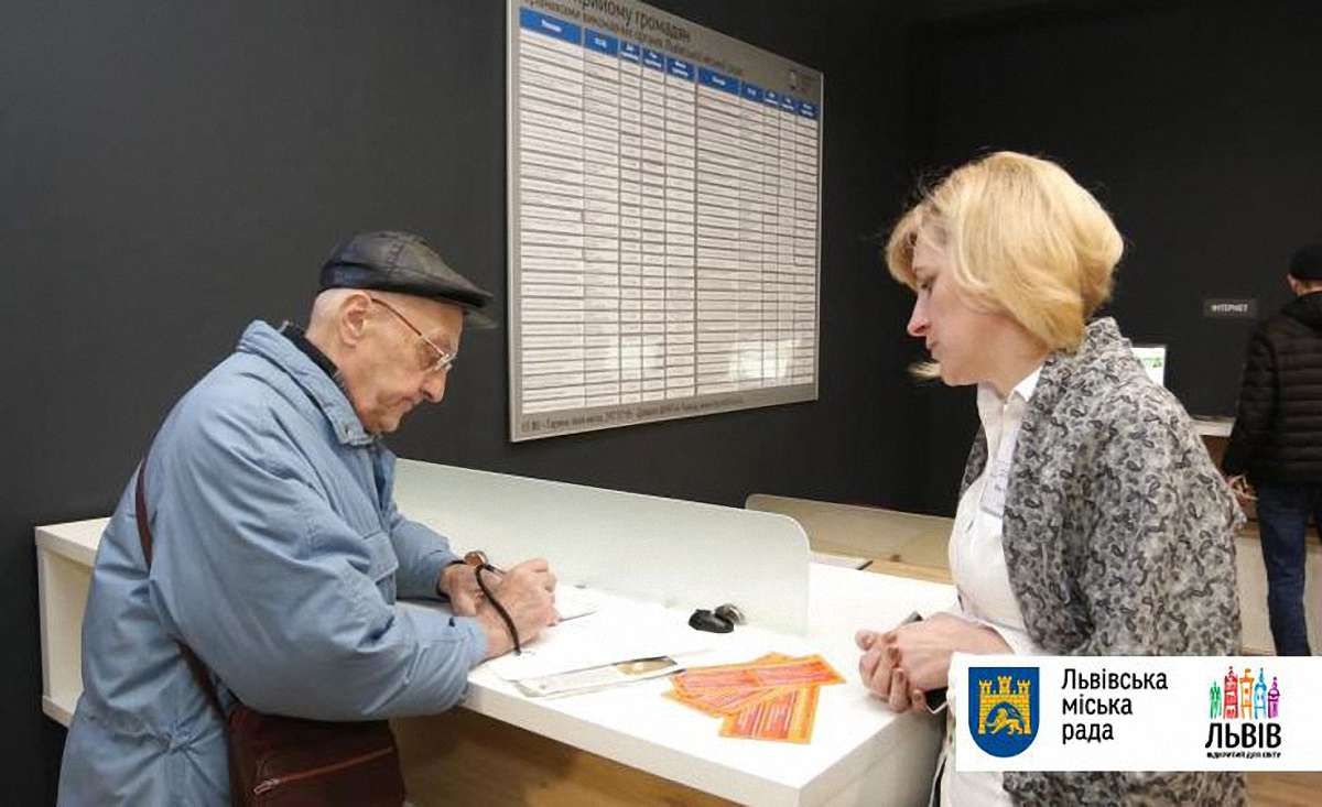 Львівські ЦНАПи почали надавати нову послугу