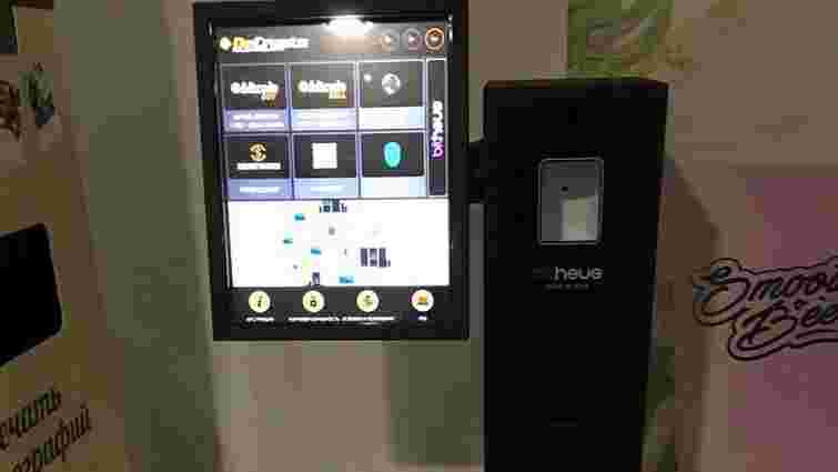 В Одесі з'явився перший Bitcoin-банкомат