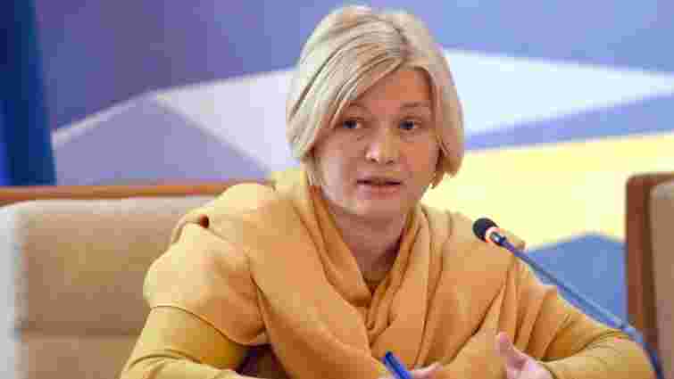 Ірина Геращенко закликала не впускати до України журналістів, які незаконно були в ОРДЛО
