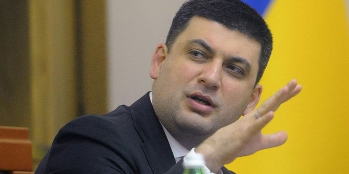 З початку року місцеві бюджети зросли на ₴14,5 млрд, - Гройсман