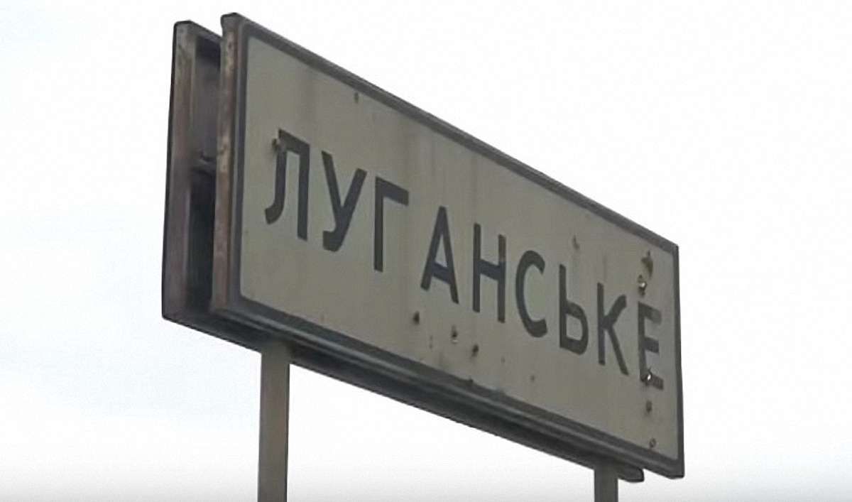 Терористи застрелили українського вояка поблизу смт. Луганське на Донеччині