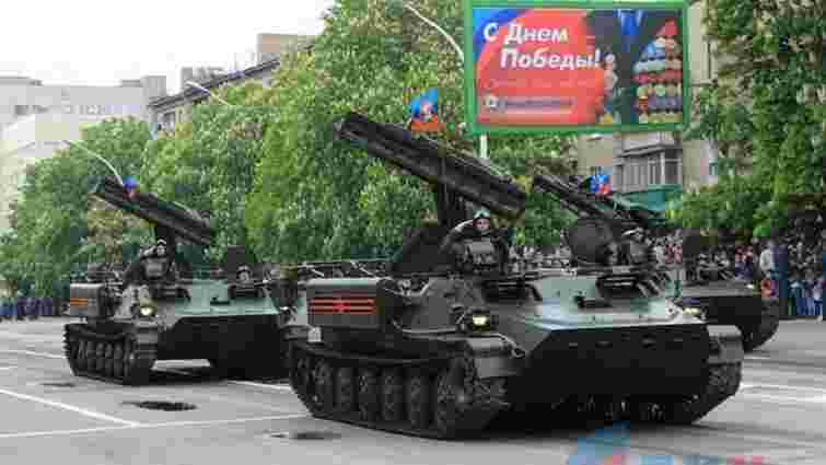 В окупованих Луганську та Донецьку бойовики провели паради з танками та «Градами»