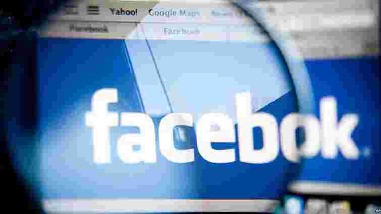 Австрійський суд зобов’язав Facebook видаляти пости з «мовою ворожнечі»