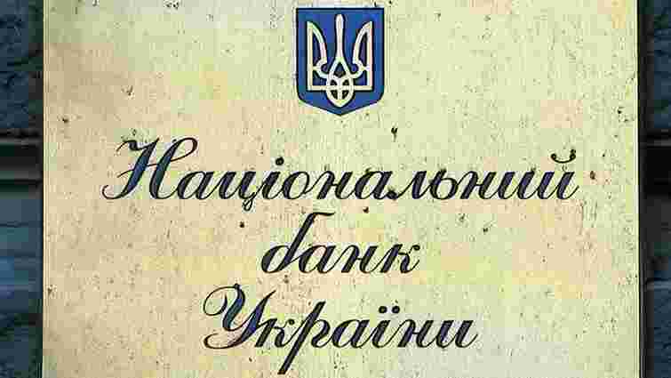 З 10 травня функції голови НБУ виконуватиме заступник Гонтаревої,  – Ірина Луценко