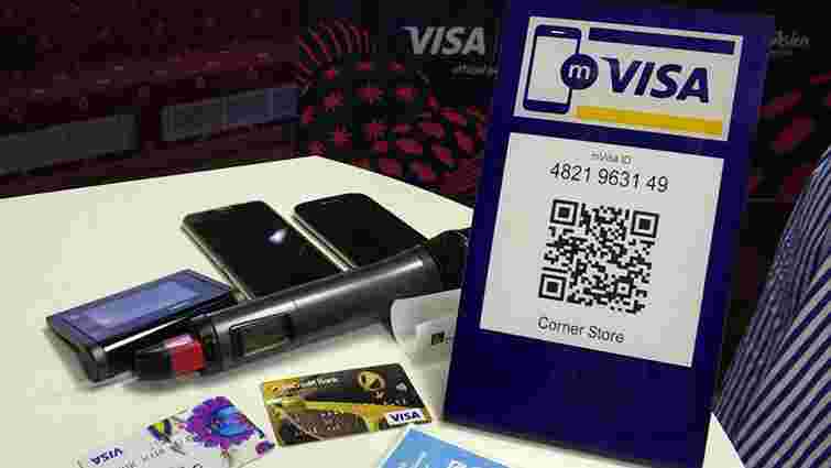 Visa показала нову технологію безконтактної оплати, яку запустять в Україні