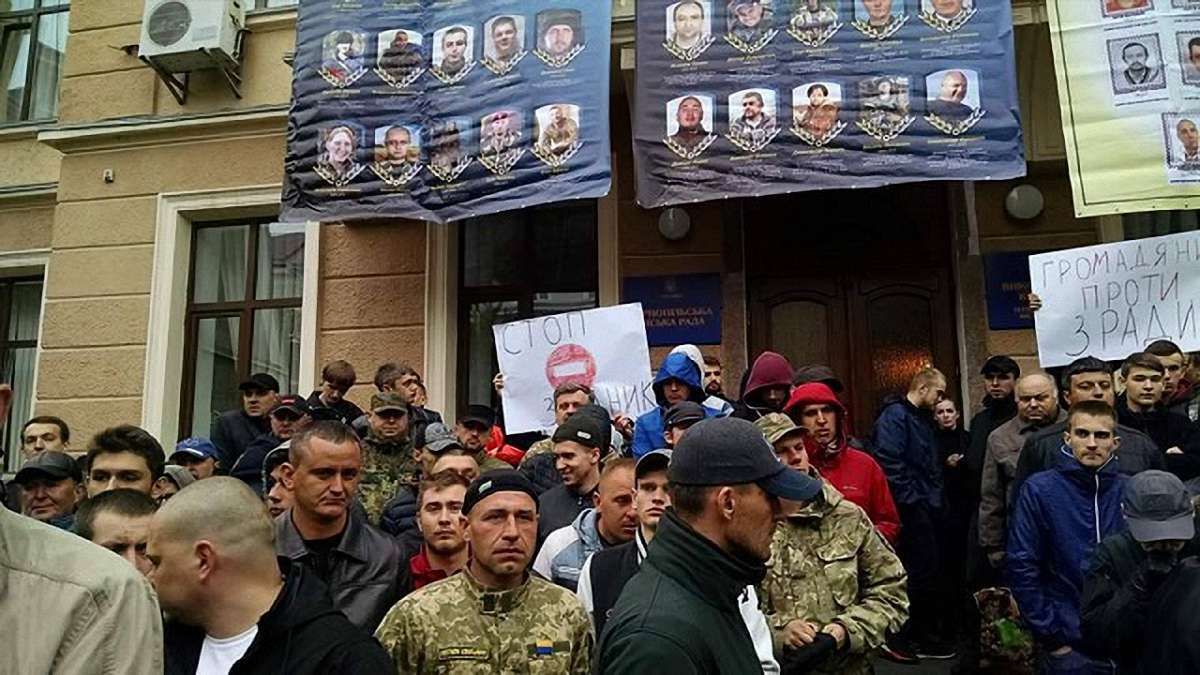 У Тернополі перед міськрадою потовклися «свободівці» 