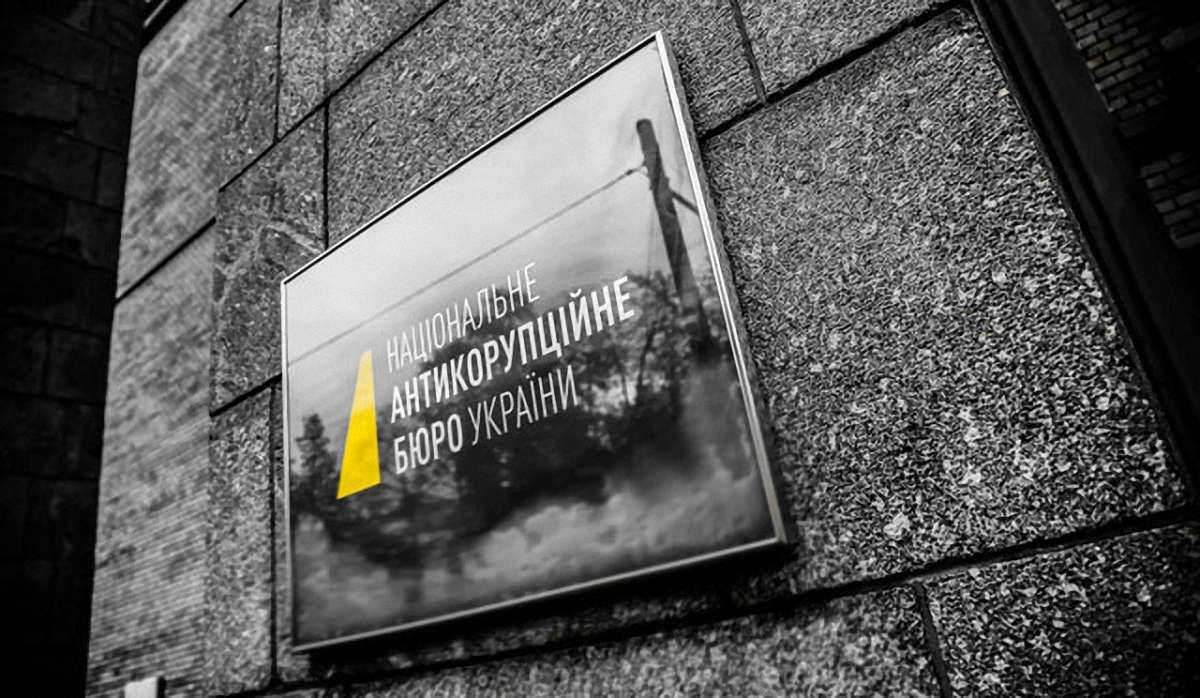 НАБУ закликає депутатів не голосувати за зміни до КПК про закриття справ