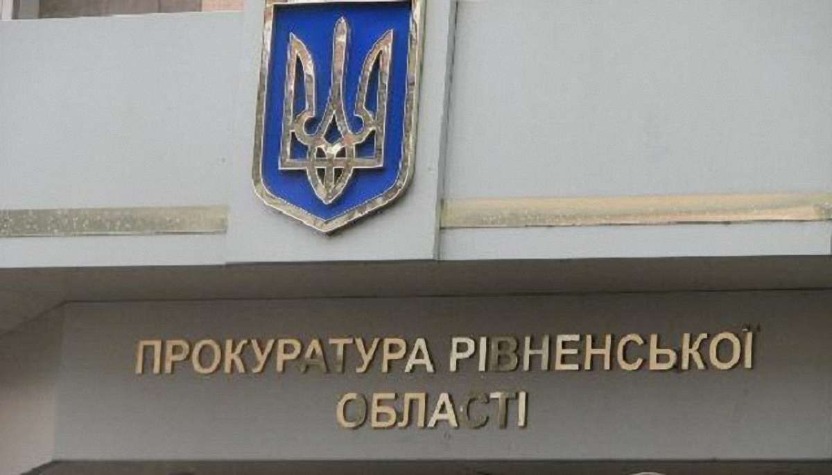 У Рівному сепаратисти планували провести мітинг за «Рівненську народну республіку»