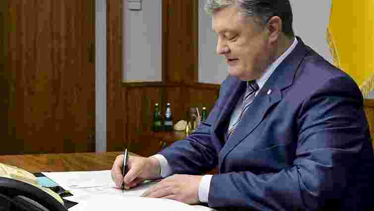 Президент створив ще одну військово-цивільну адміністрацію на Донеччині