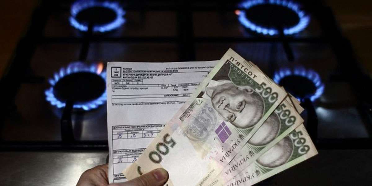 Українці зможуть отримати зекономлені субсидії готівкою