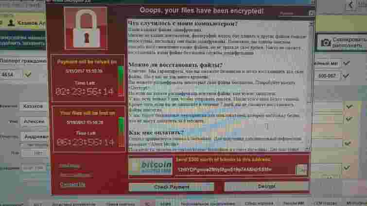 Масштабна атака хакерів перекинулася з Великобританії на увесь світ