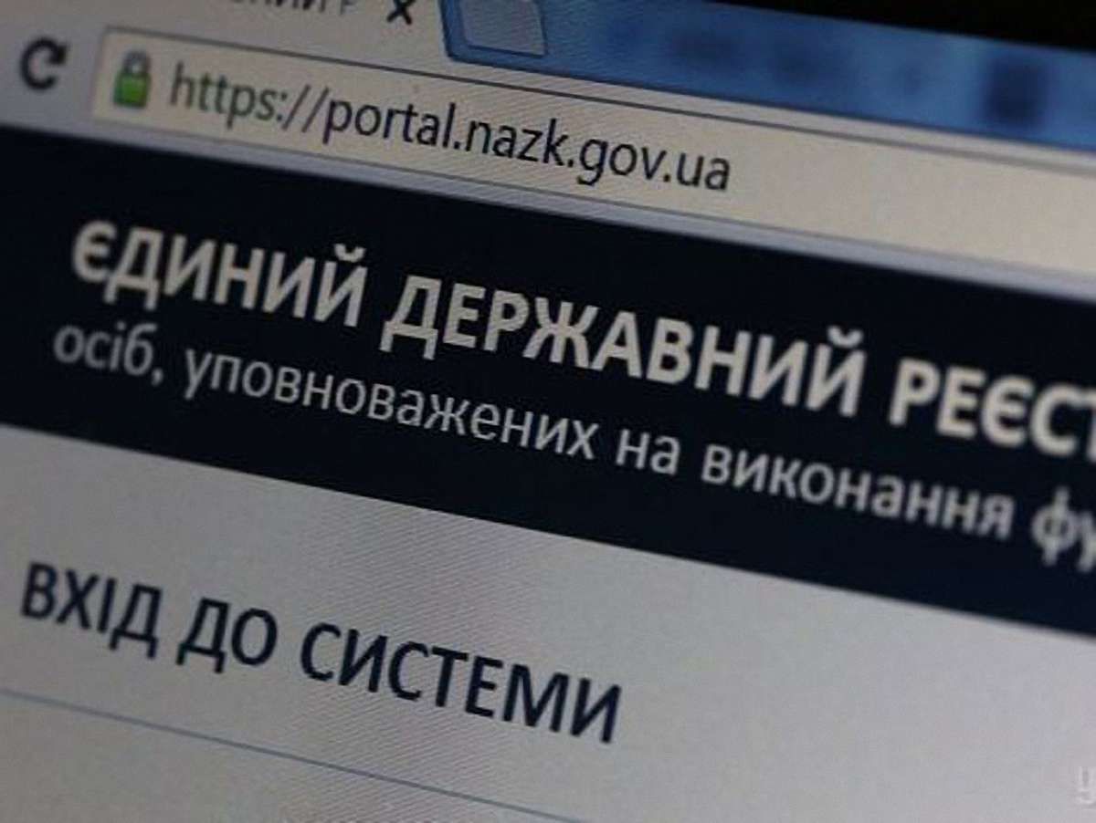 Поліція склала адмінпротоколи на заступника голови НАЗК Радецького