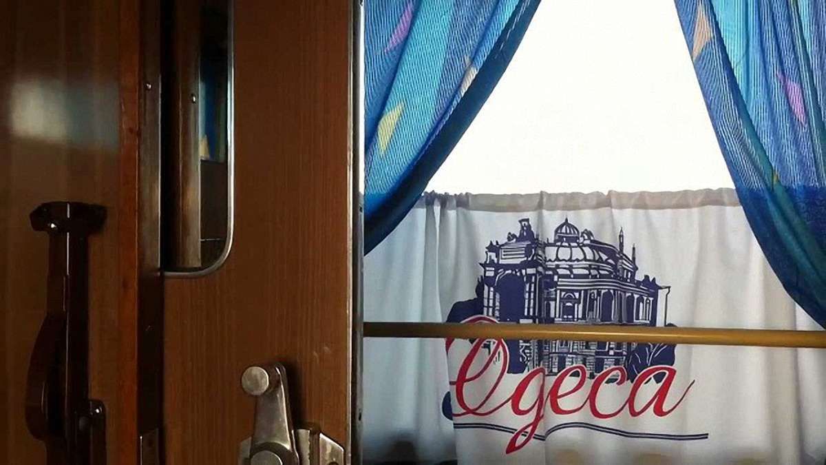 «Укрзалізниця» призначила на літо чотири додаткових потяги зі Львова на південні курорти
