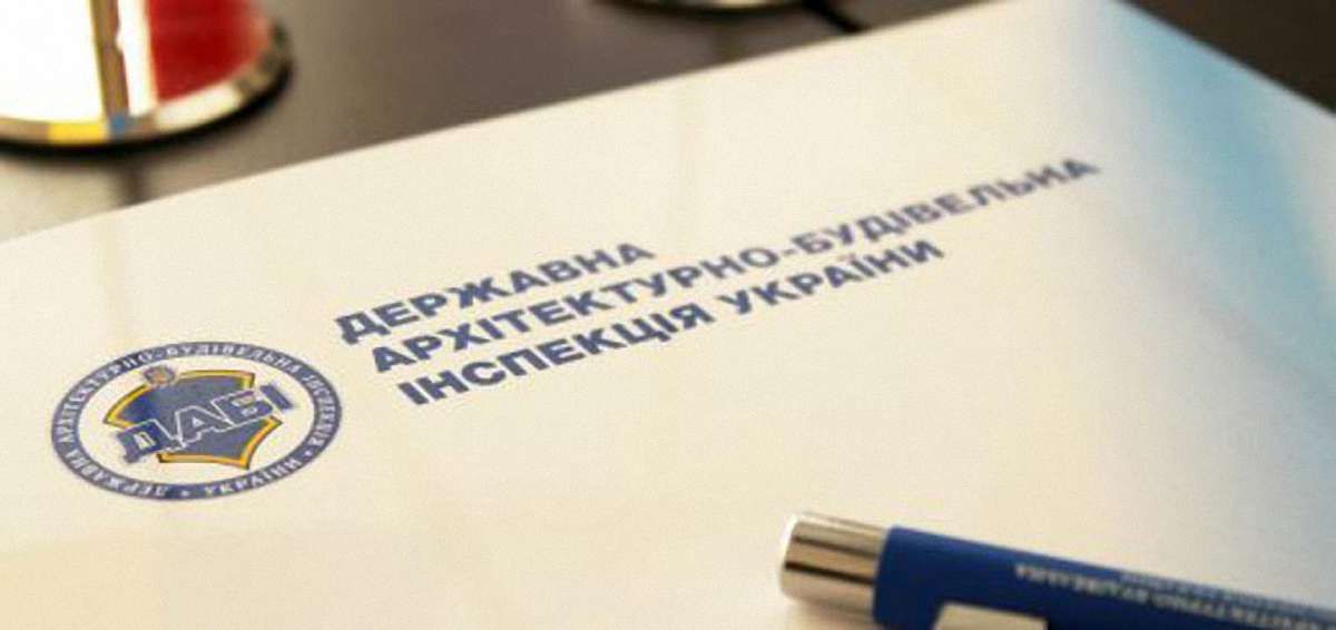 В Україні вперше через Інтернет здали в експлуатацію житловий будинок