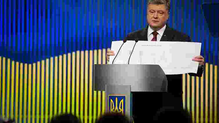 Президент України стверджує, що безвіз поки що не для окупованих Донбасу і Криму