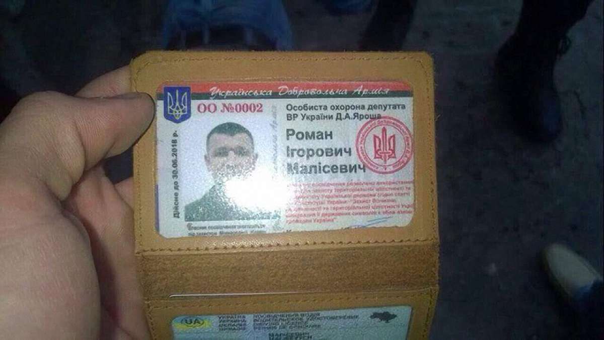 На Дніпропетровщині сталася стрілянина через гасло «Слава Україні»