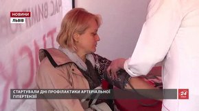Упродовж тижня у Львові можна безкоштовно перевірити артеріальний тиск
