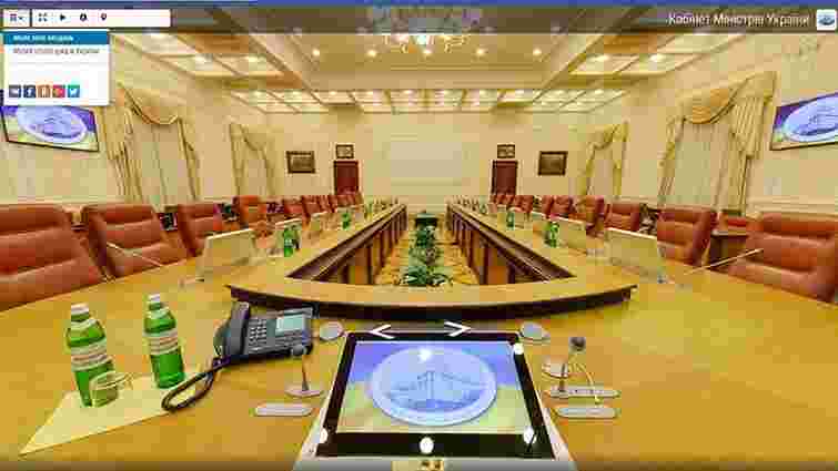 Кабінет міністрів запустив віртуальний 3D-тур по залу засідань