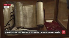 «LvivKlezFest» почав фестивалити єврейською музикою і виставкою довоєнних скарбів