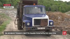За меморандумом про вивіз сміття зі Львовом співпрацюють лише три міста
