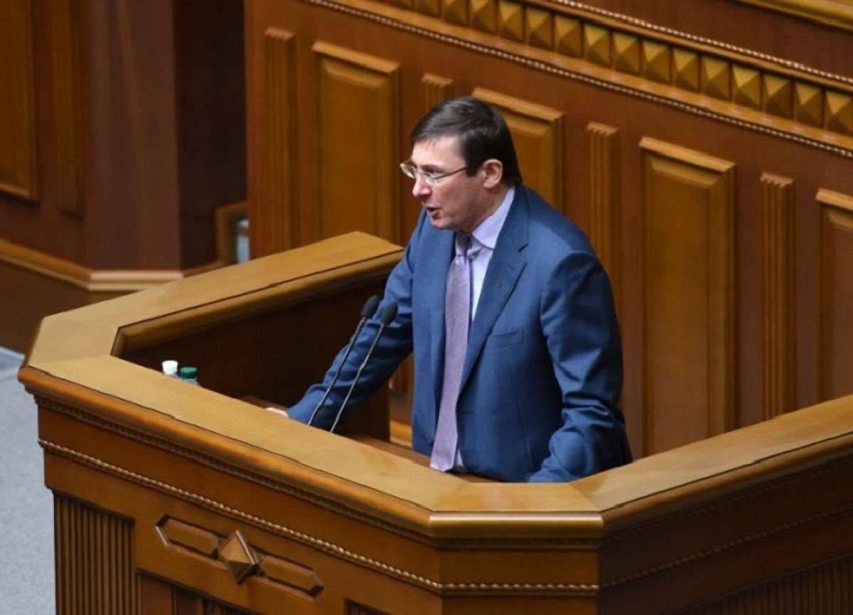 Звіт Луценка перед Верховною Радою запланували на 24 травня