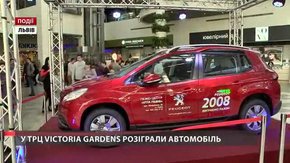 У ТРЦ Victoria Gardens розіграли автомобіль 