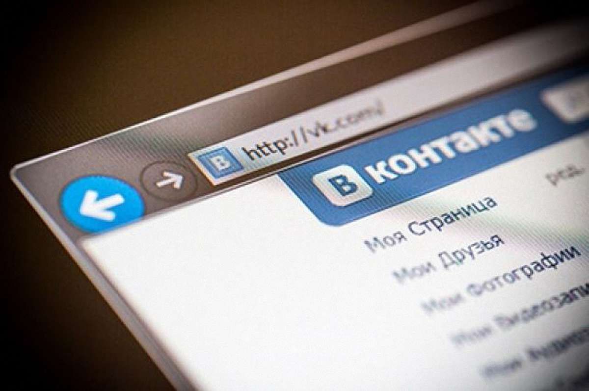 У «ВКонтакте» прокоментували заборону соцмережі в Україні