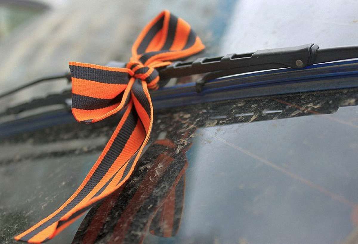 Верховна Рада заборонила використання георгіївської стрічки в Україні